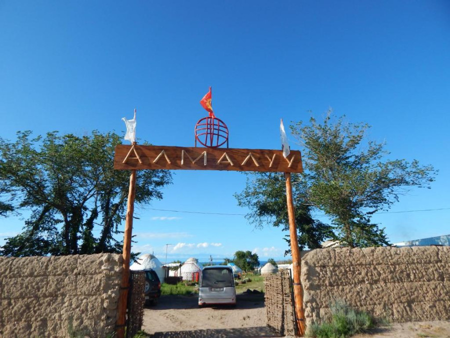 Юрточный лагерь Алмалуу